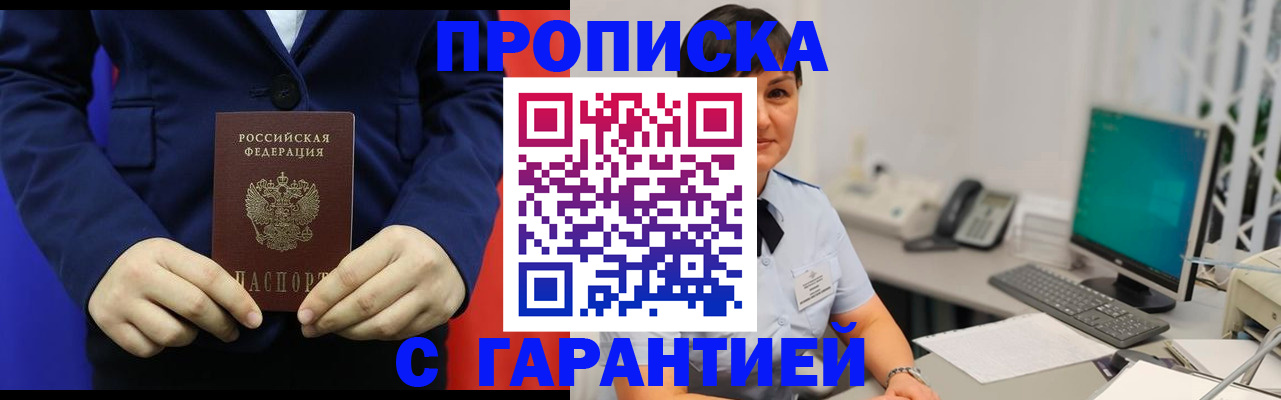 регистрация для школы в Краснослободске